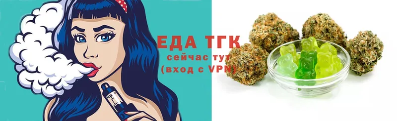 Canna-Cookies марихуана  Канск 