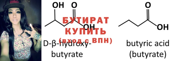 spice Богородск