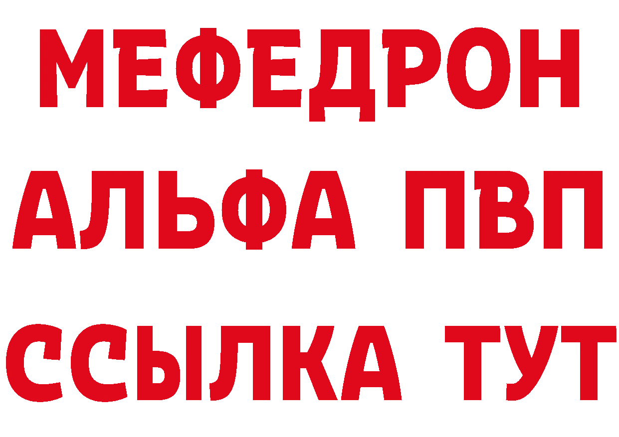 Магазины продажи наркотиков дарк нет состав Канск